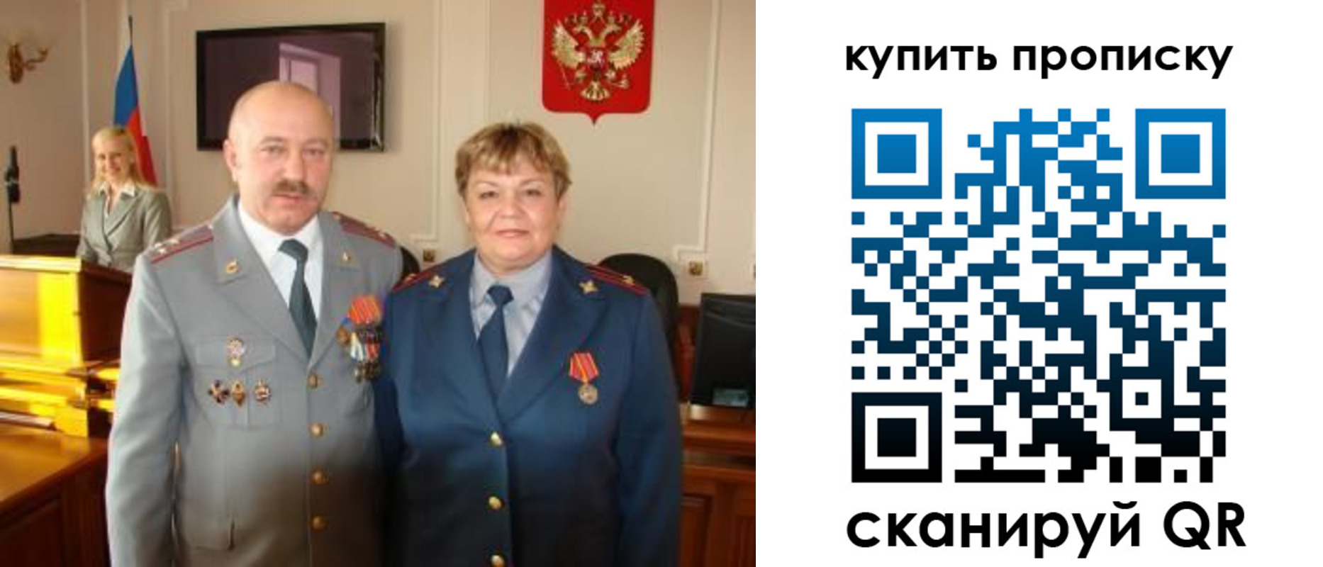 прописка для кредита в Сергаче