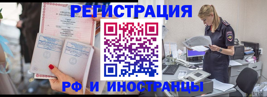 найти адрес прописки в Сергаче