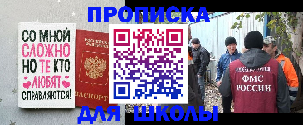 временная регистрация надежно в Сергаче