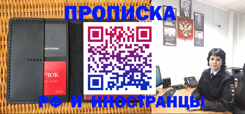 пропишу в квартире в Сергаче